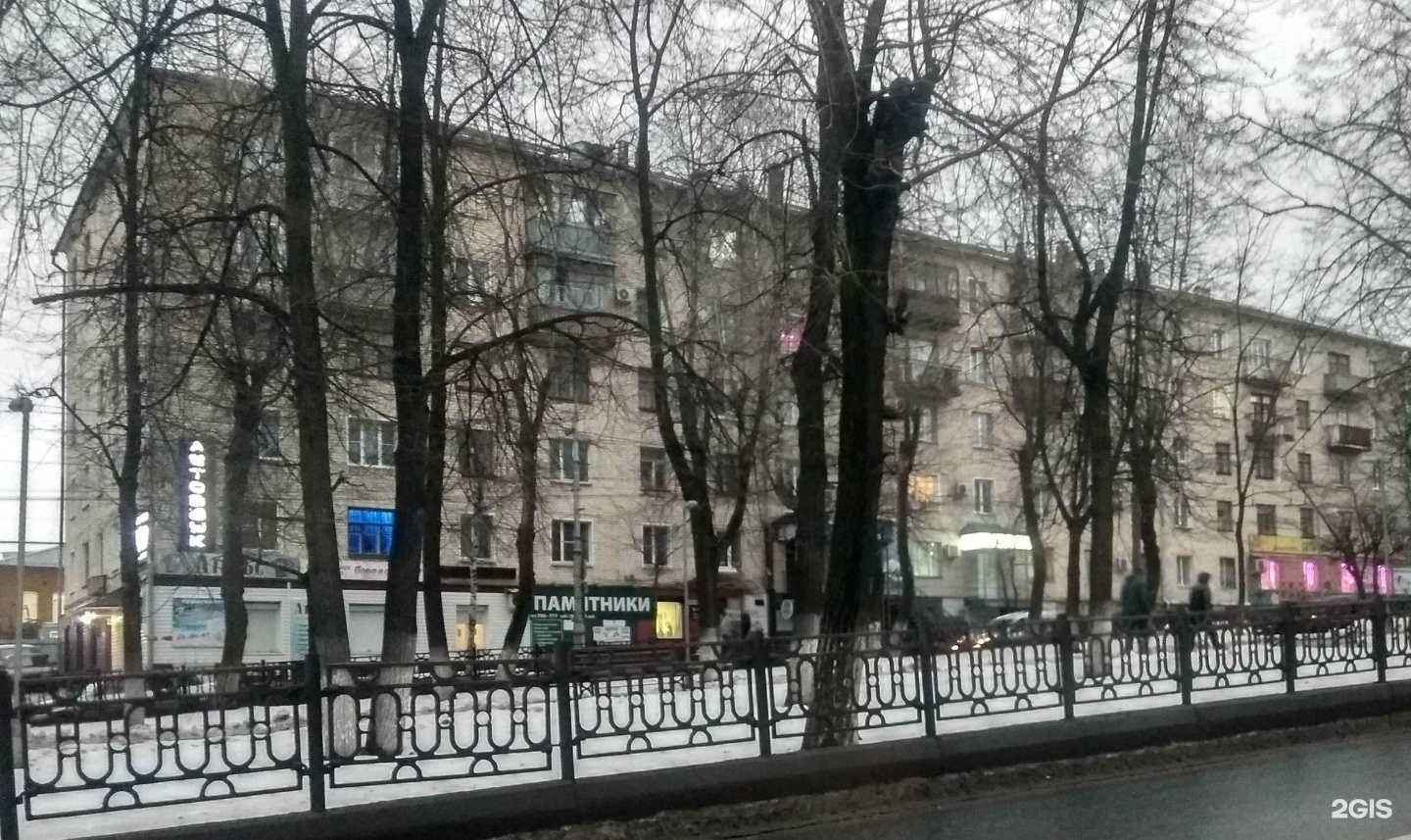 Отзывы на компанию Кировский ЦНТИ в Кирове c фото - фотография 2 из 2