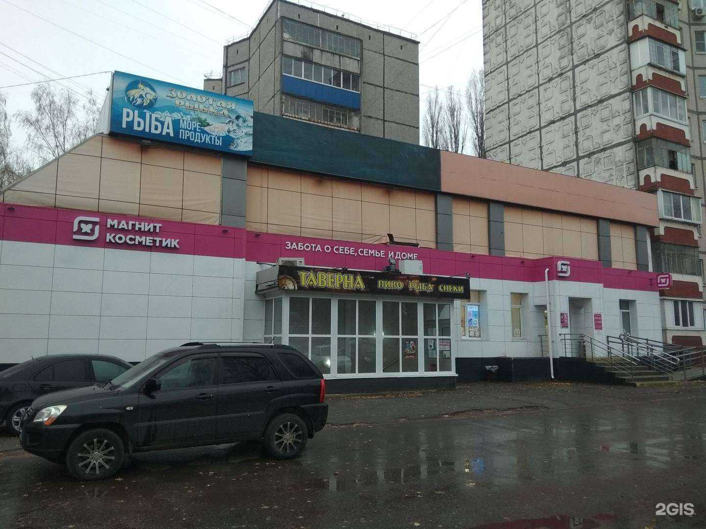 Отзывы на компанию Айсберг в Липецке c фото - фотография 2 из 2