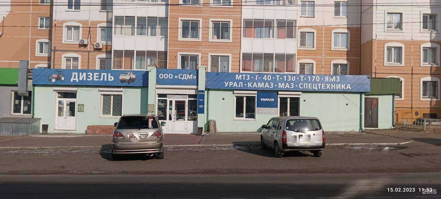 Отзывы на компанию Дизель в Чите c фото