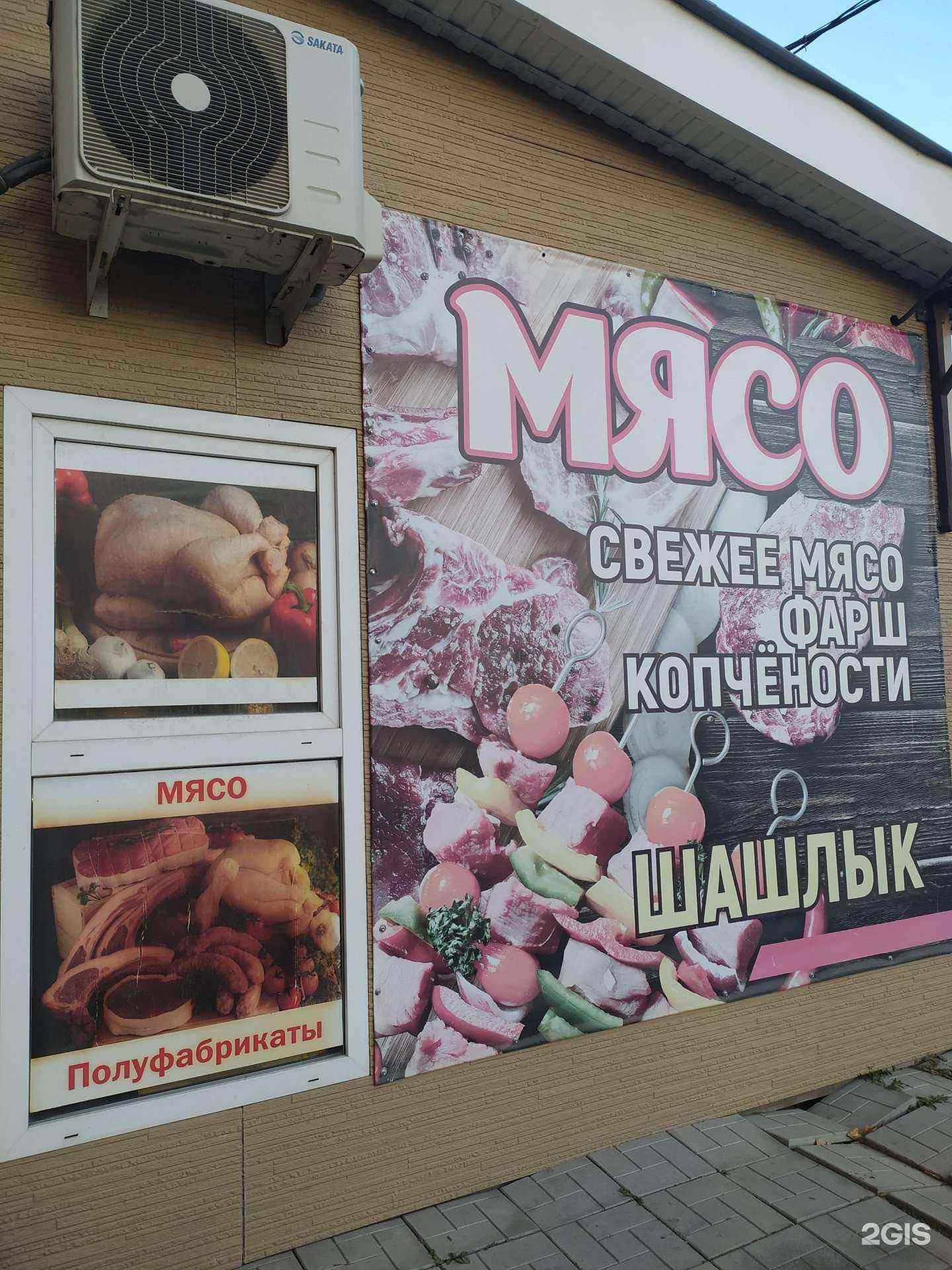 Отзывы на компанию Мясная лавка в Новосибирске c фото