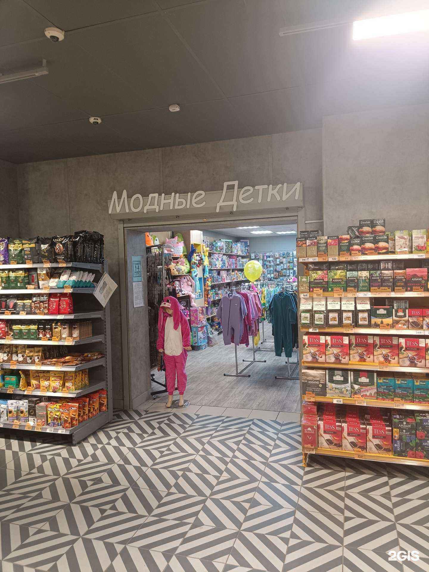 Отзывы на компанию Модные детки в г. Йошкар-Ола c фото