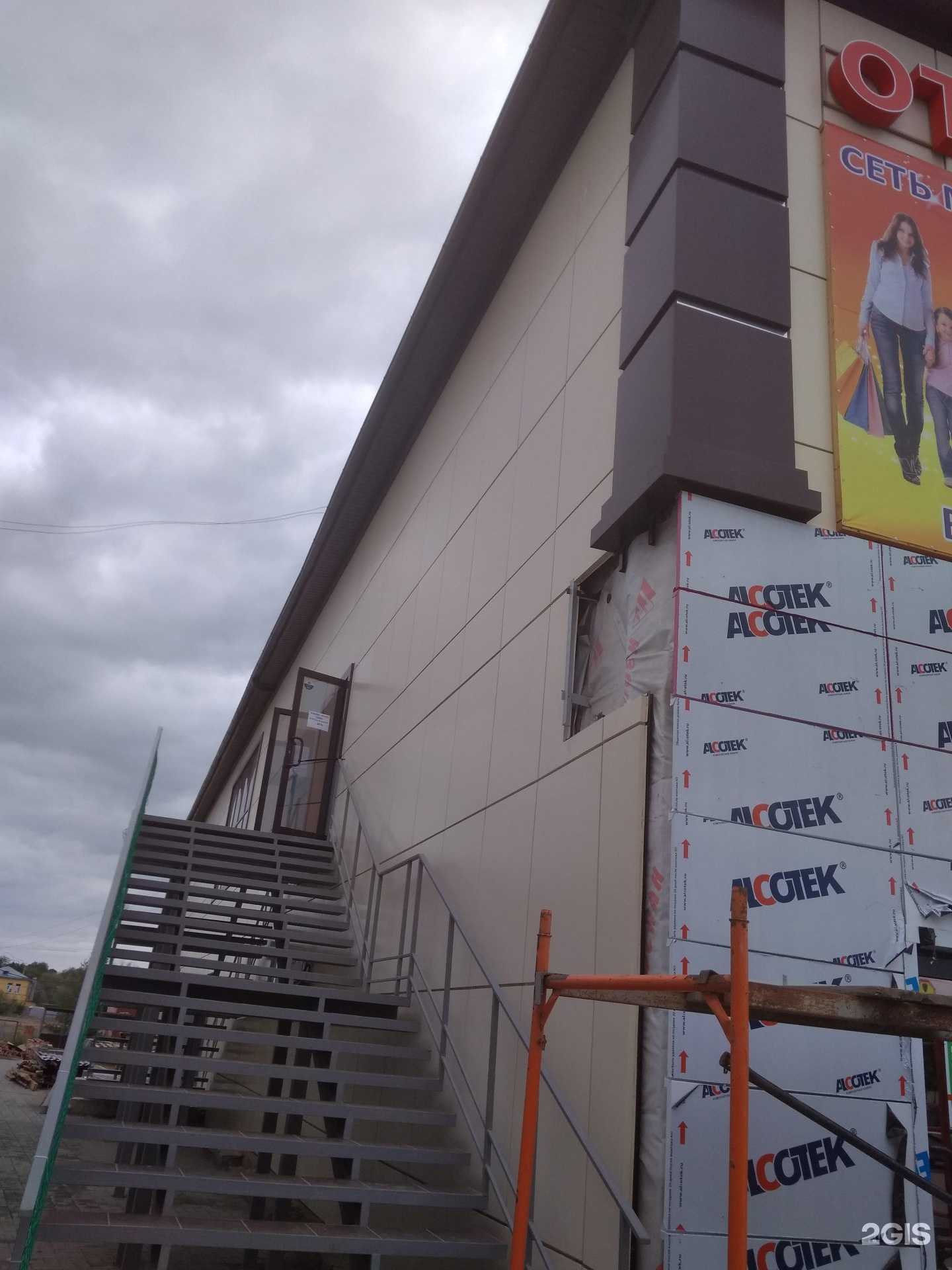 Отзывы на компанию От А до Я в Астрахани c фото - фотография 2 из 2