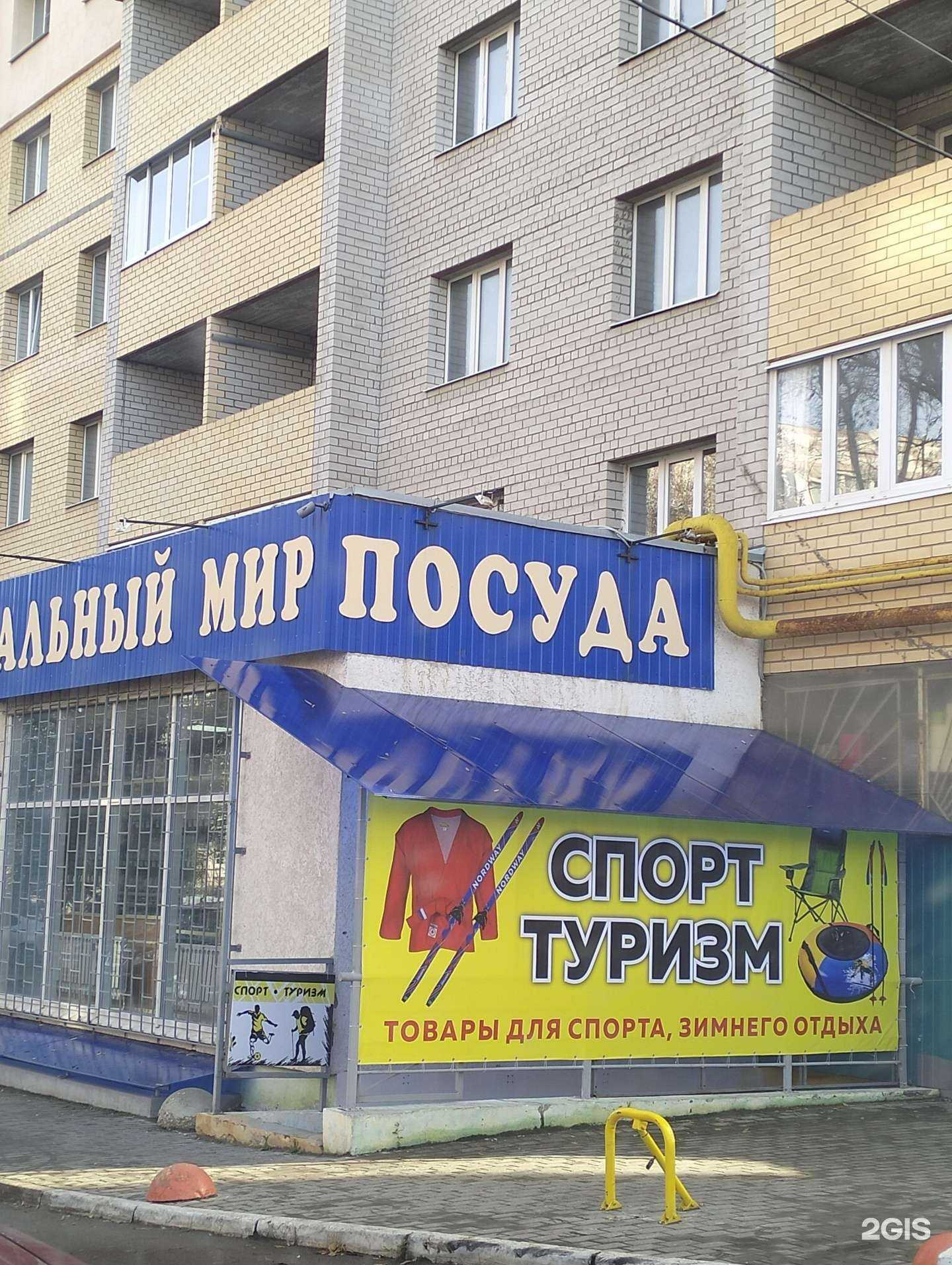 Отзывы на компанию Медведь в Рязани c фото