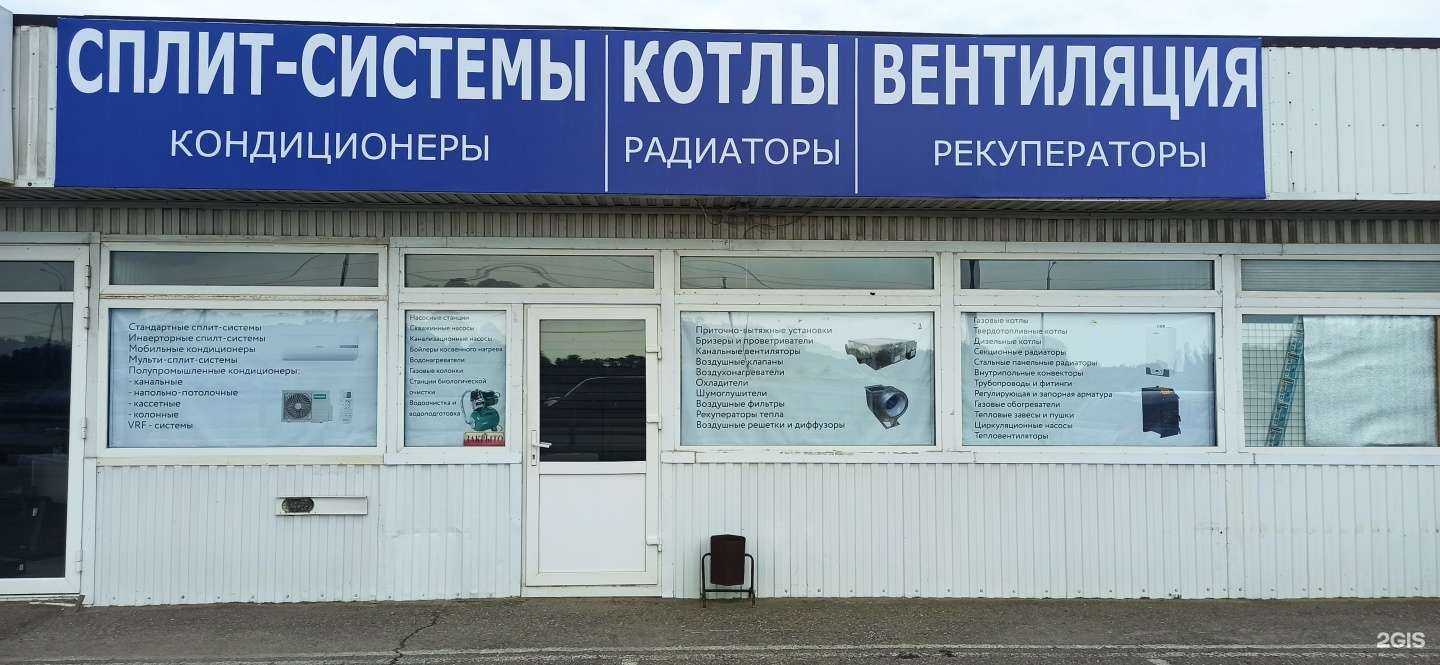 Отзывы на компанию Bigсar в Краснодаре c фото - фотография 2 из 2