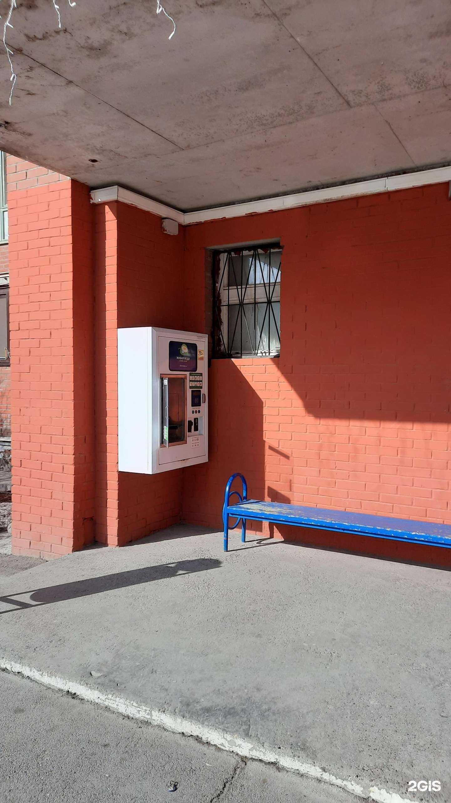 Отзывы на компанию Живая вода в Перми c фото