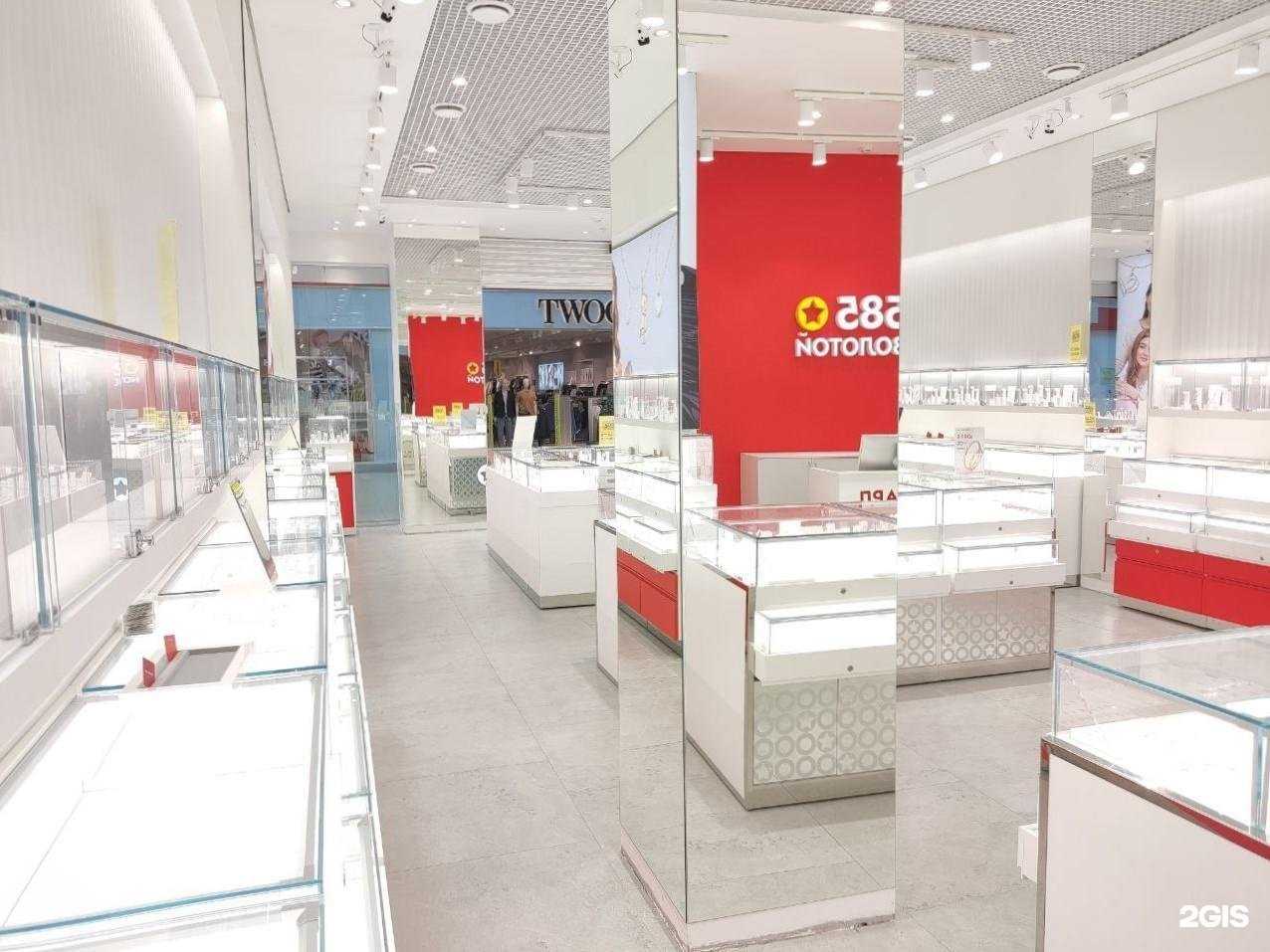 Отзывы на компанию 585*Золотой в г. Тверь c фото