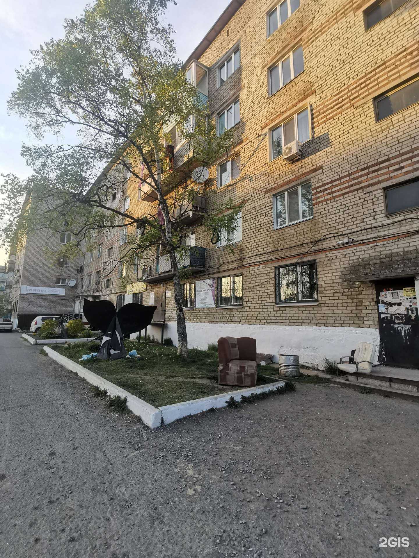 Отзывы на компанию Солнышко в Находке c фото - фотография 2 из 2