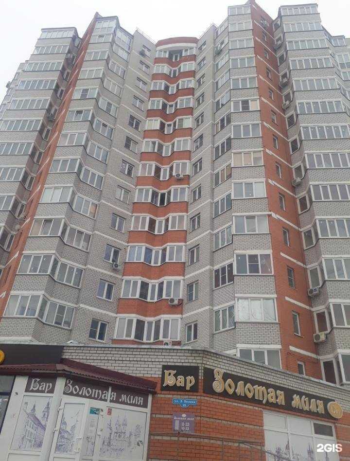 Отзывы на компанию Транспортная компания в Липецке c фото - фотография 2 из 2