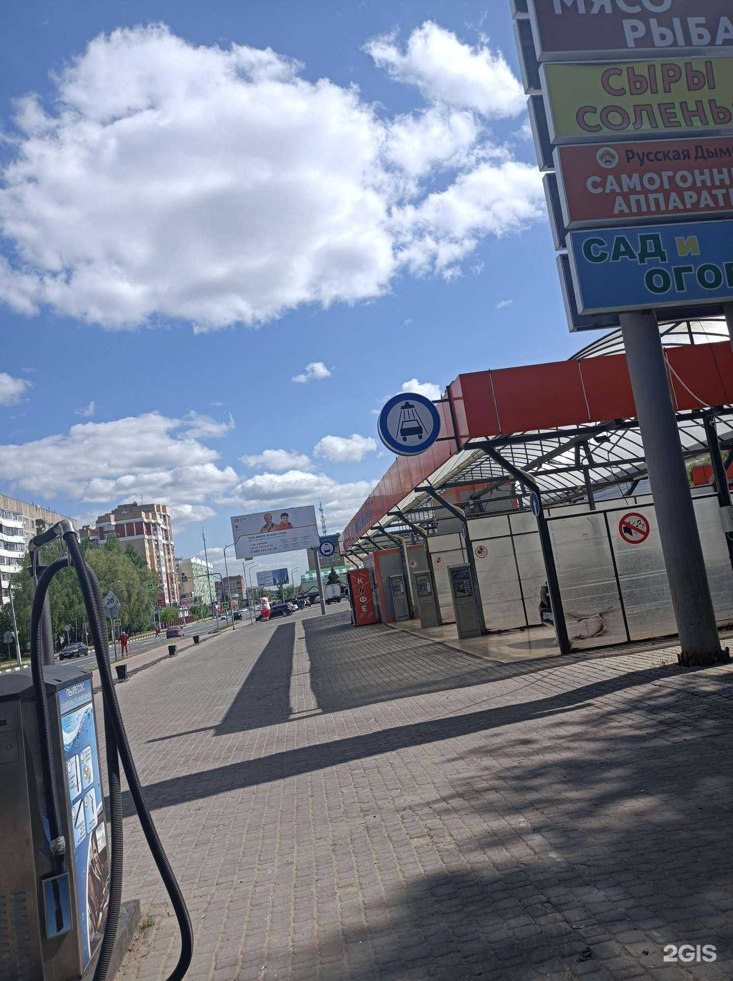 Отзывы на компанию Автомойка самообслуживания в Наро-Фоминске c фото