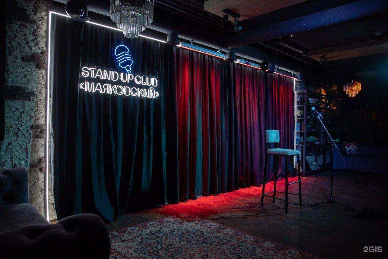 Отзывы на компанию Stand Up Ринго в г. Краснодар c фото