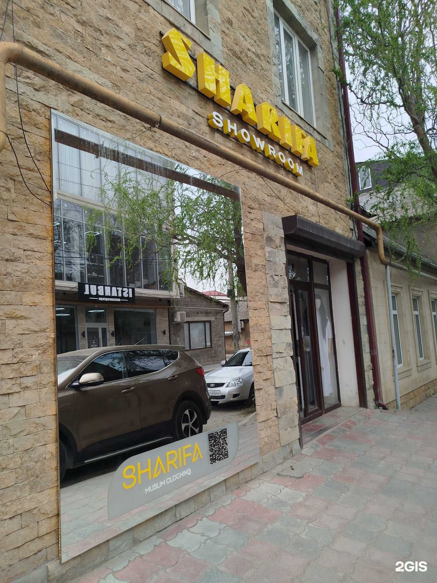 Отзывы на компанию Sharifa showroom в г. Буйнакск c фото