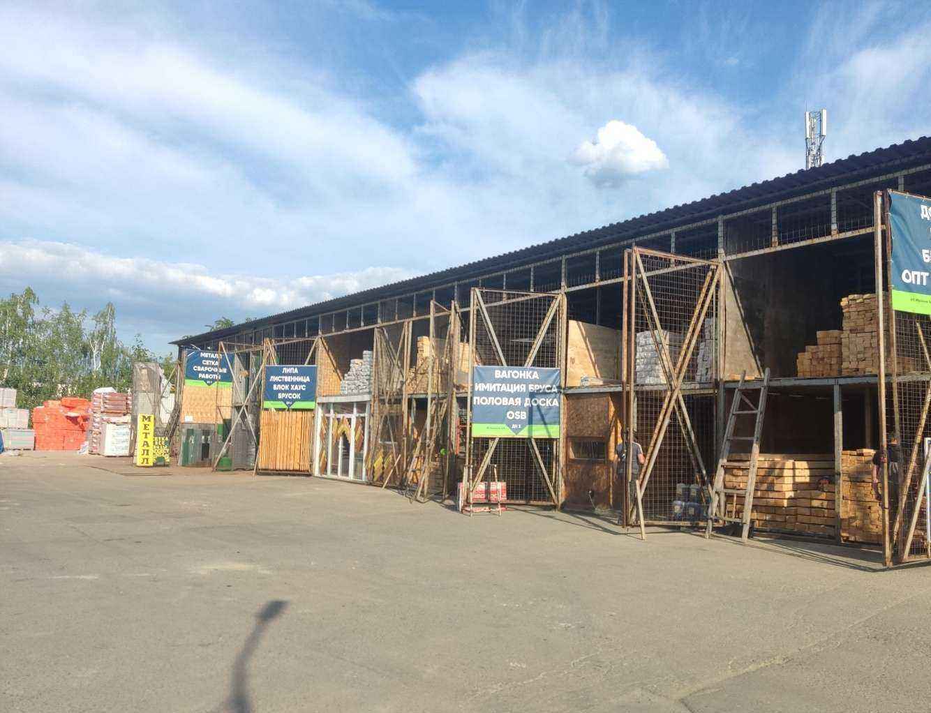 Отзывы на компанию Магазин досок в г. Одинцово c фото