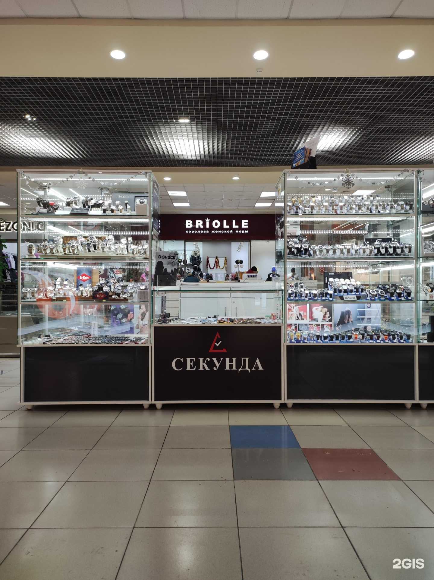 Отзывы на компанию Секунда в г. Кемерово c фото