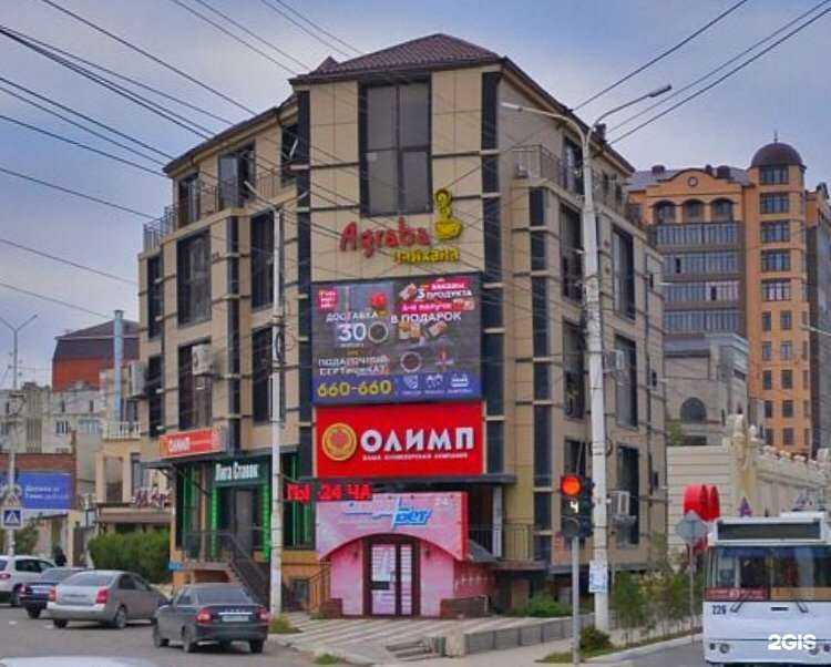 Отзывы на компанию BetBoom в г. Каспийск c фото