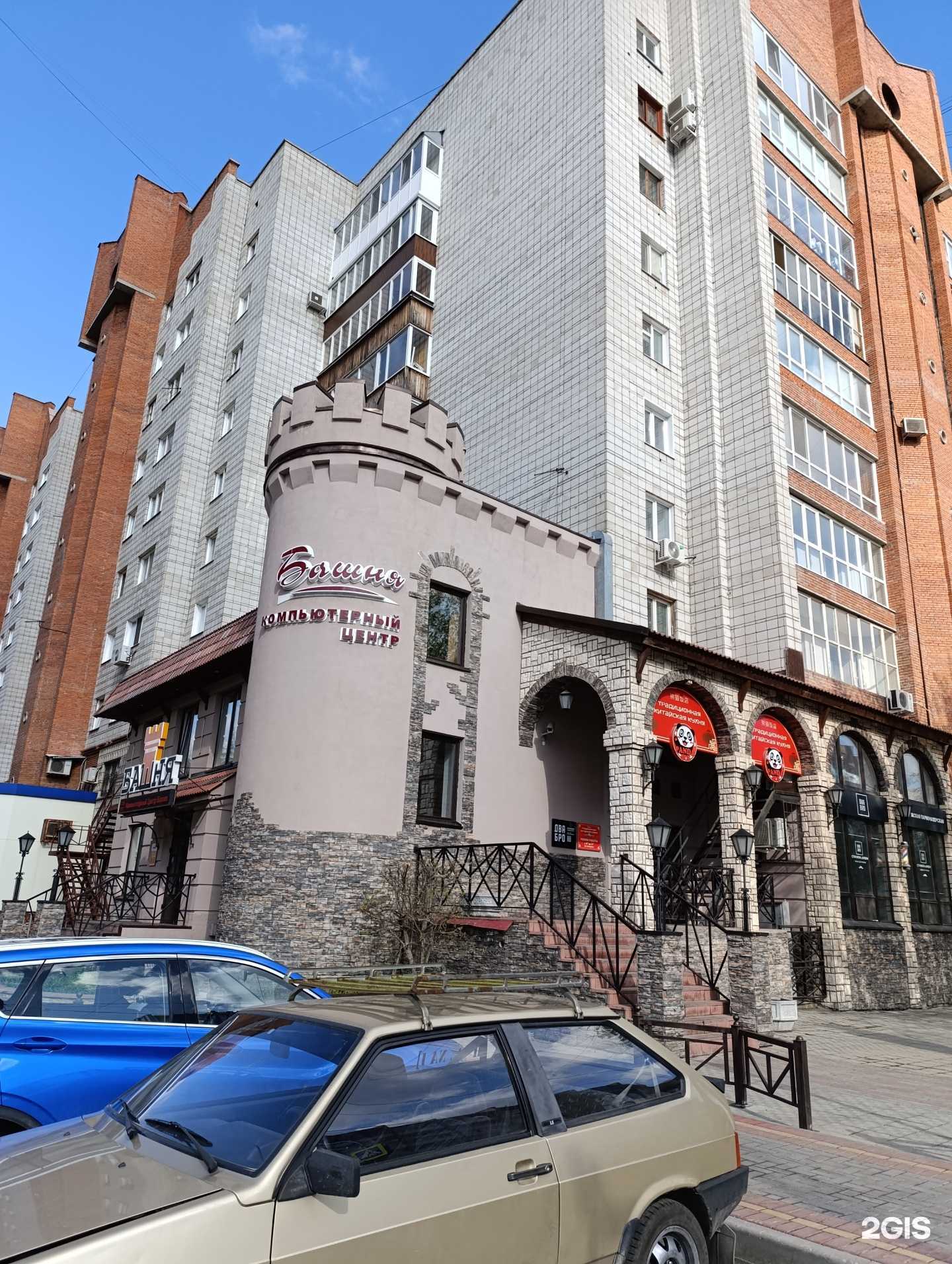 Отзывы на компанию Апартаменты ВипХоум в Томске c фото