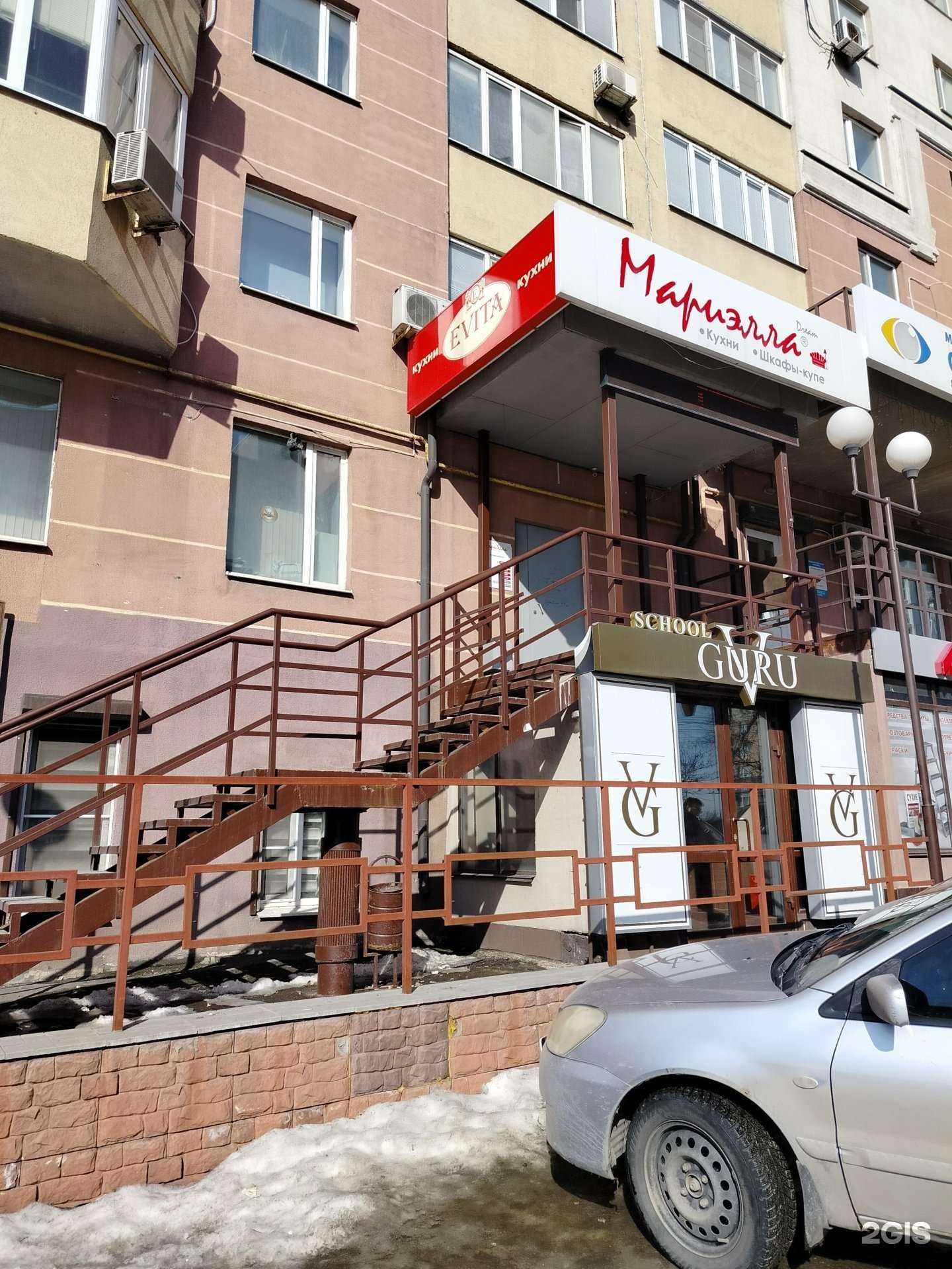 Отзывы на компанию Мариэлла в г. Пенза c фото