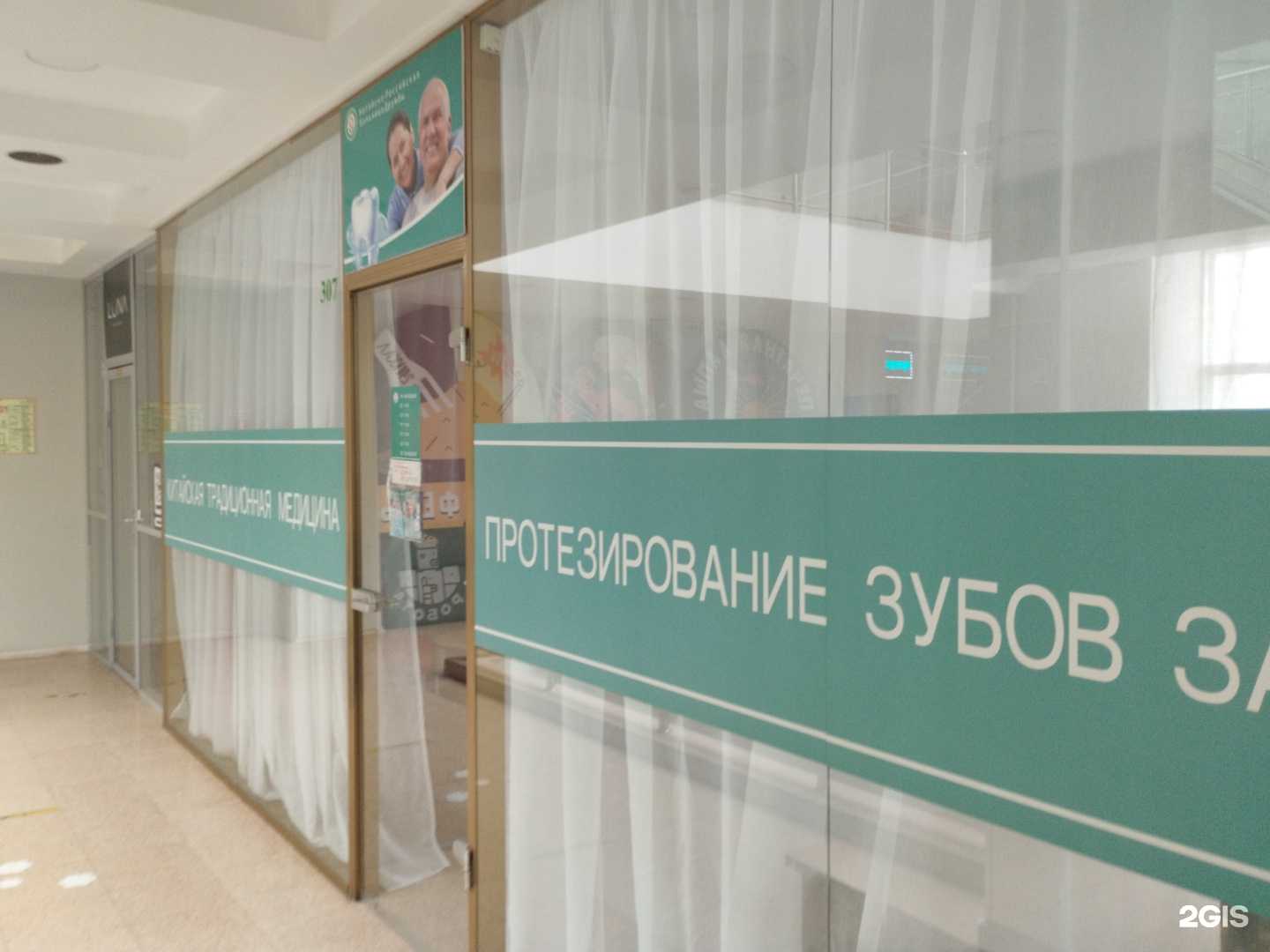 Отзывы на компанию Китайско-Российская больница дружбы в Екатеринбурге c фото