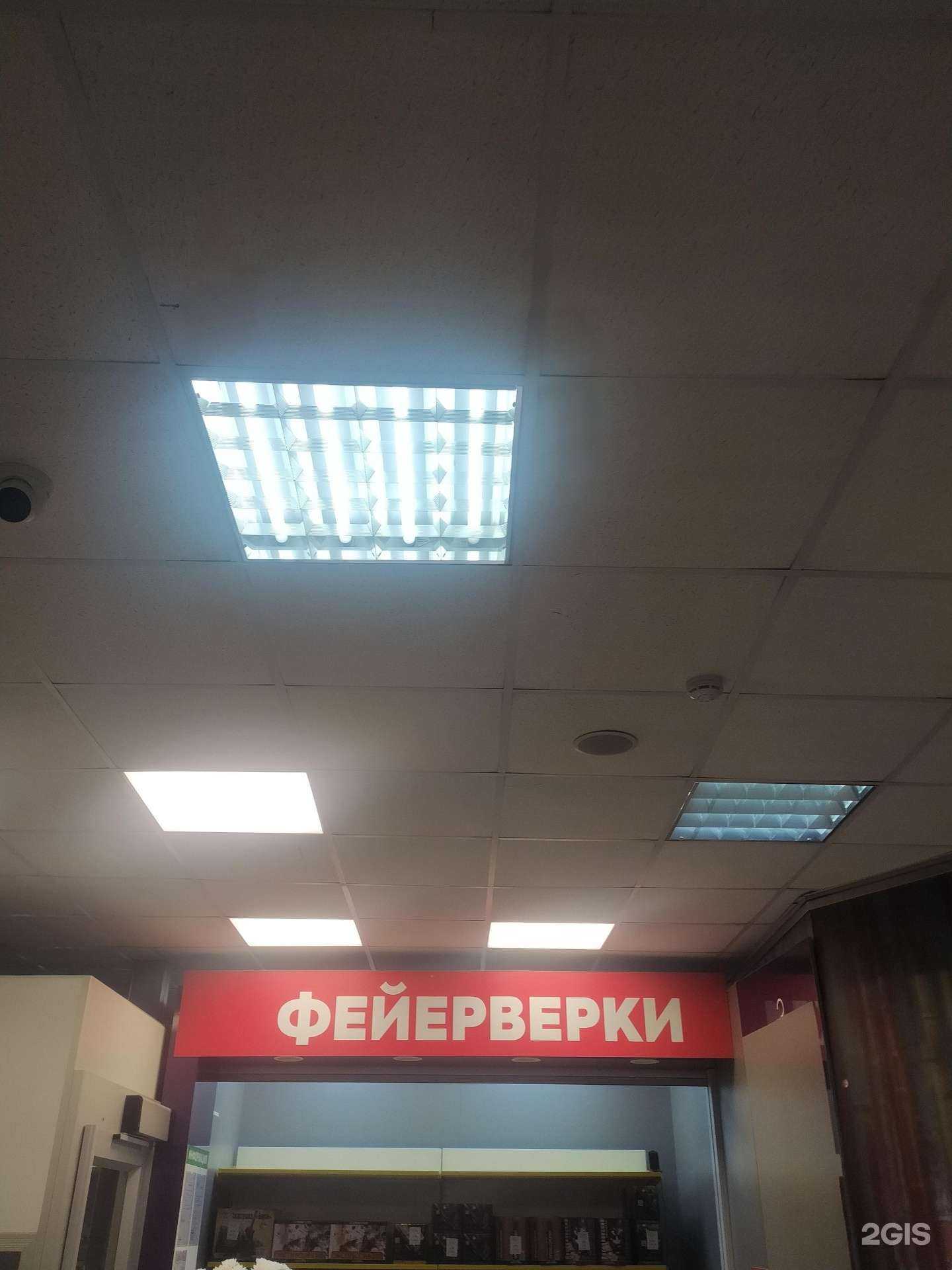 Отзывы на компанию Rusalut в г. Химки c фото