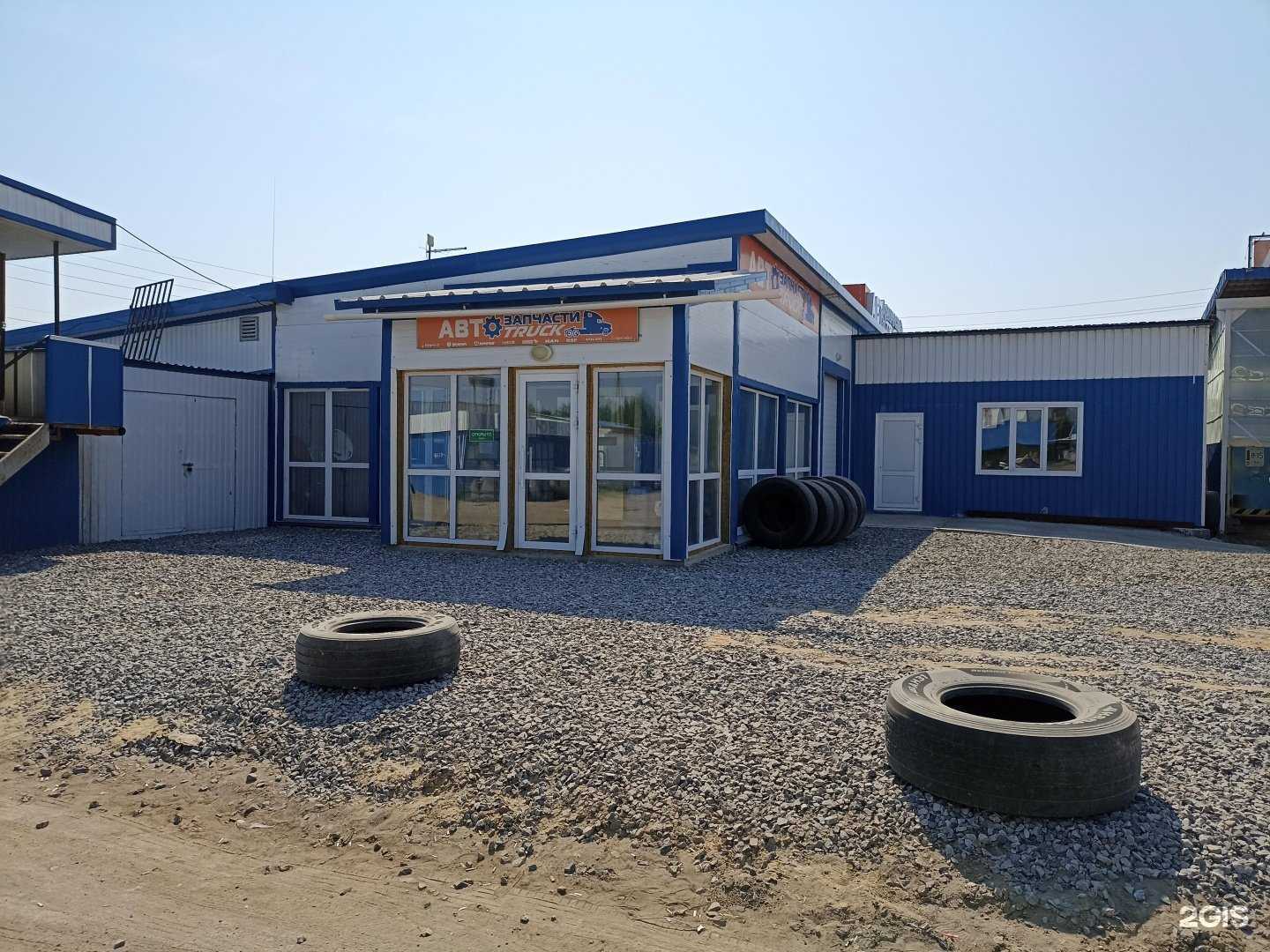 Отзывы на компанию Truck в Копейске c фото