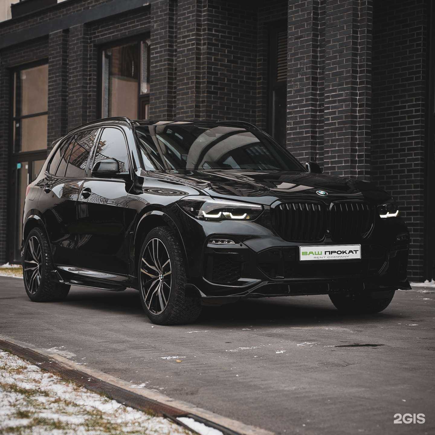 Отзывы на компанию Ваш прокат в г. Новосибирск c фото