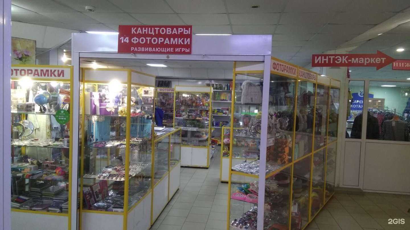 Отзывы на компанию Магазин канцтоваров, игрушек и сувениров в Тольятти c фото