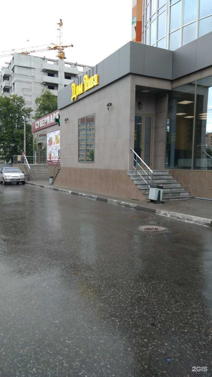 Отзывы на компанию Дом Пива в Рязани c фото