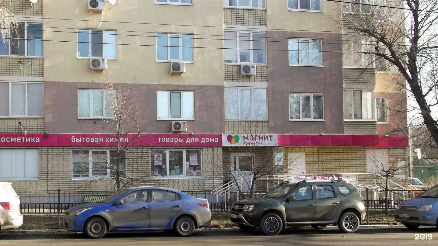 Отзывы на компанию Магнит Косметик в г. Саратов c фото