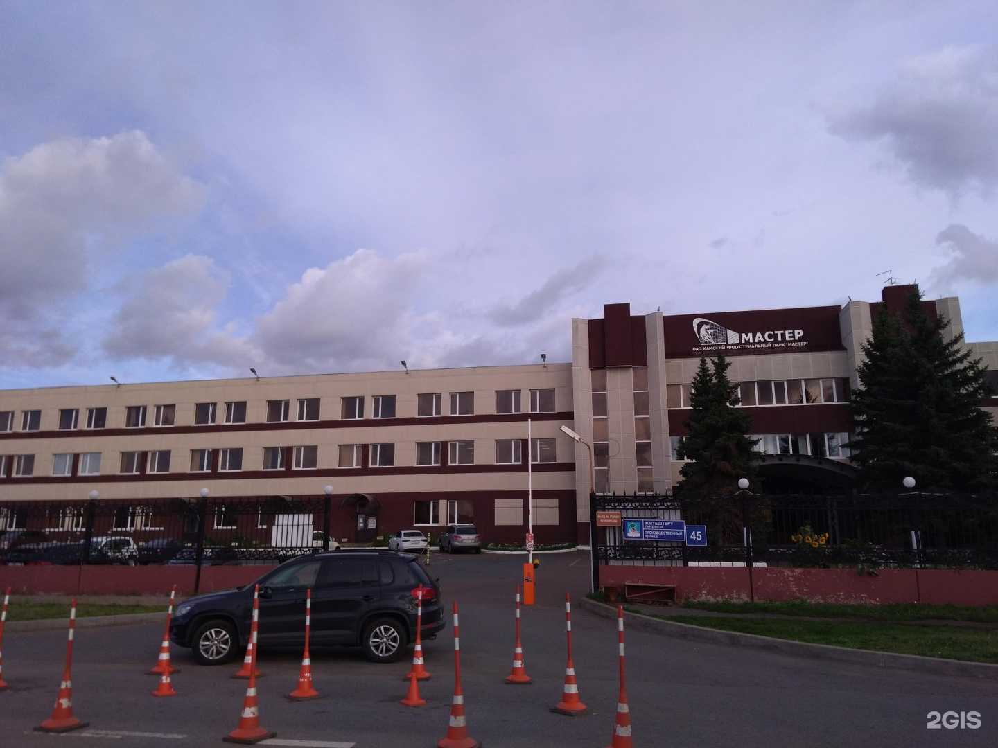 Отзывы на компанию Экостандарт в Набережных Челнах c фото - фотография 2 из 2