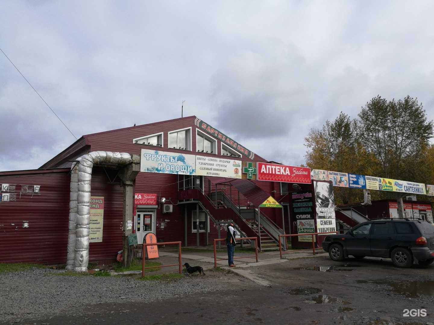 Отзывы на компанию Магазин автозапчастей в Архангельске c фото - фотография 2 из 2