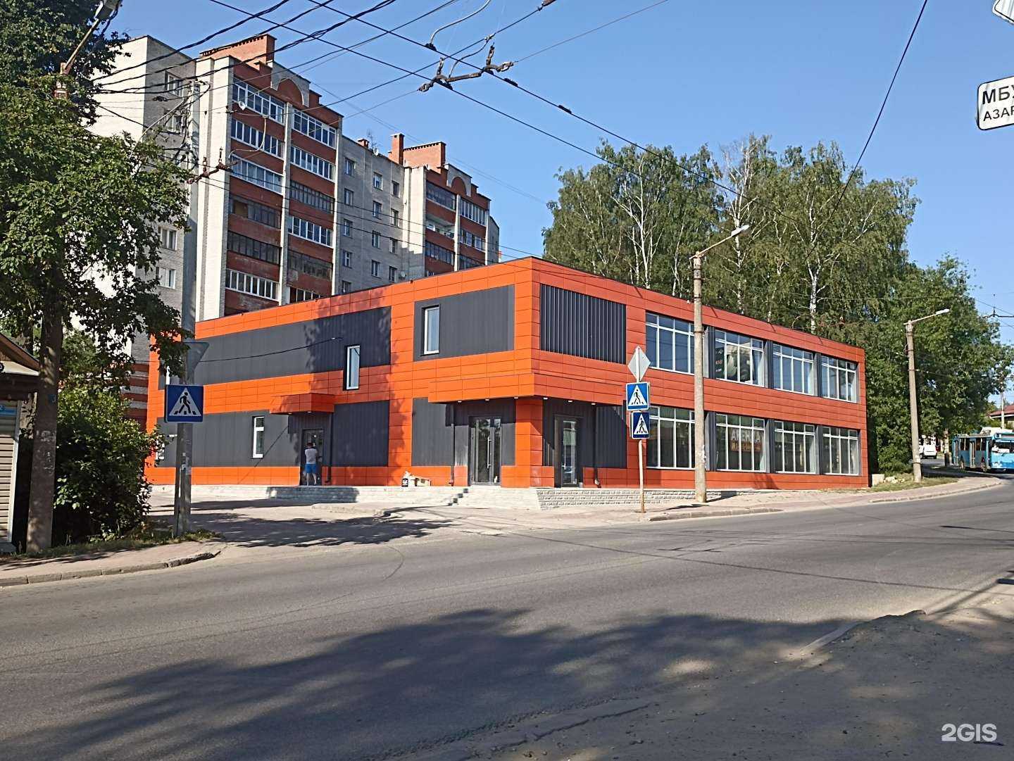 Отзывы на компанию Fix Price в Калуге c фото - фотография 2 из 2