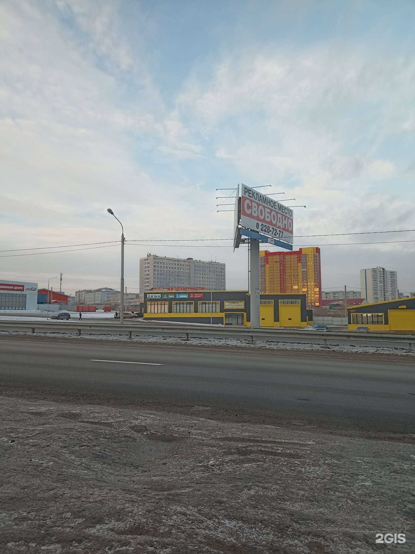 Отзывы на компанию АвтоСпецЦентр в Красноярске c фото