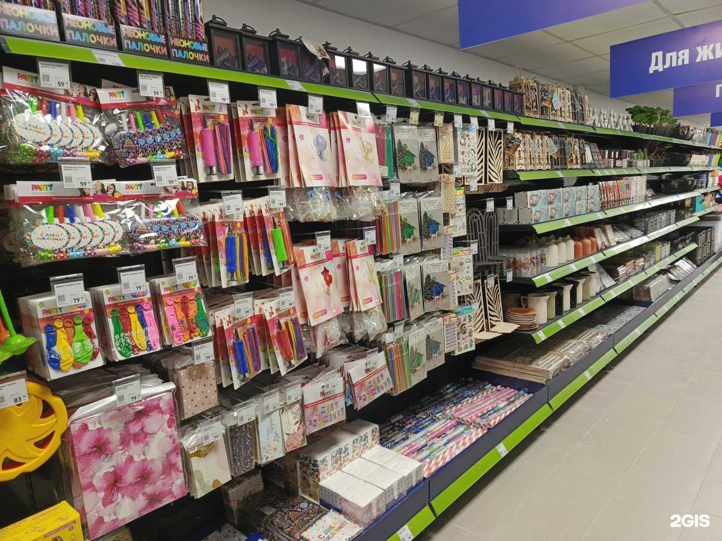 Отзывы на компанию Fix price в г. Томск c фото