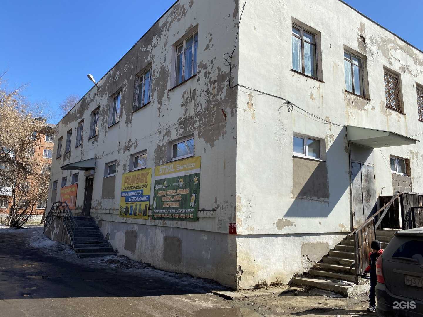 Отзывы на компанию Olimp в г. Ангарск c фото