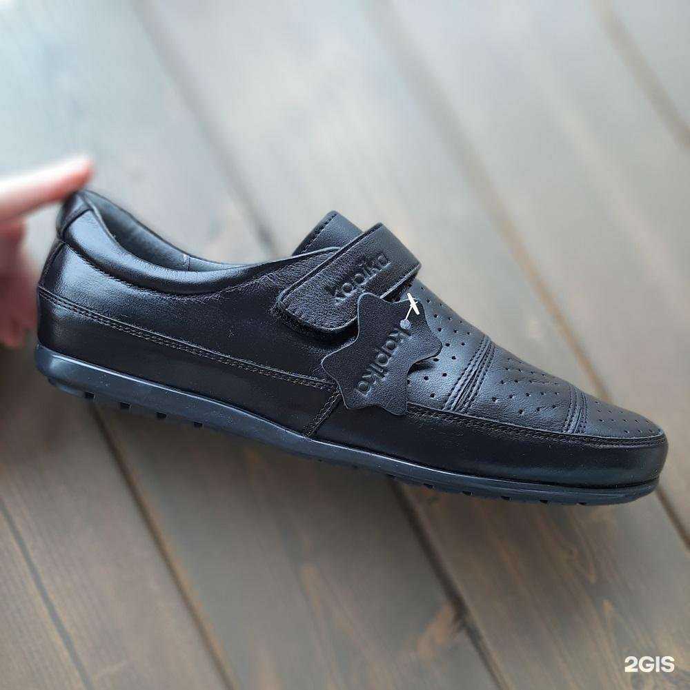 Отзывы на компанию Магазин детской обуви в Челябинске c фото