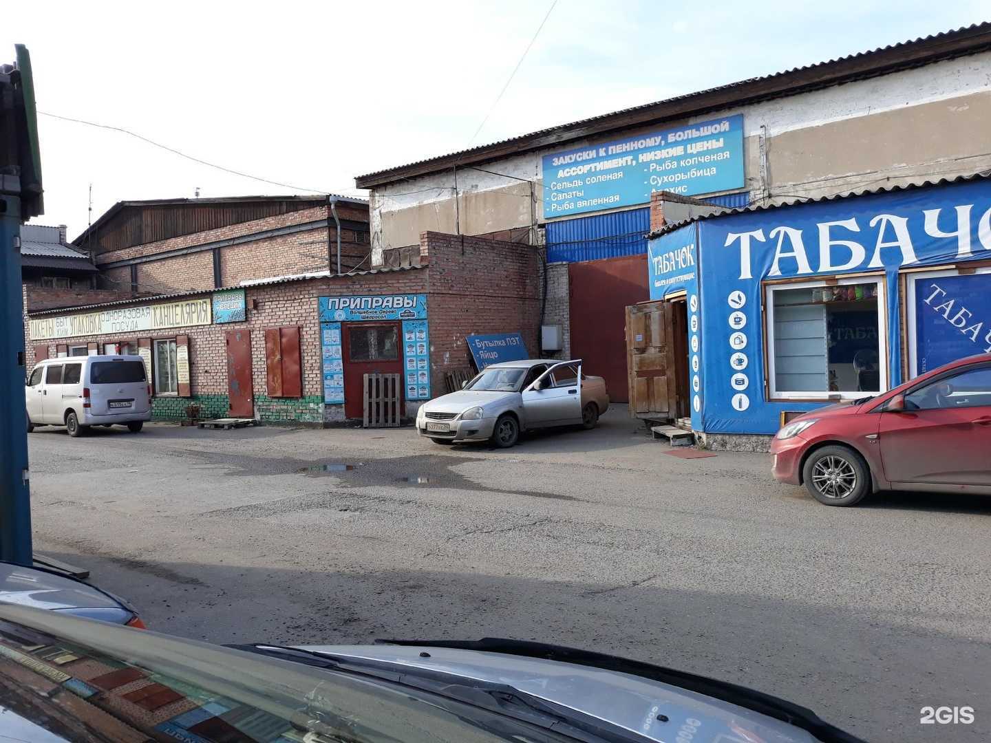 Отзывы на компанию Стирайковёр.рф в г. Абакан c фото