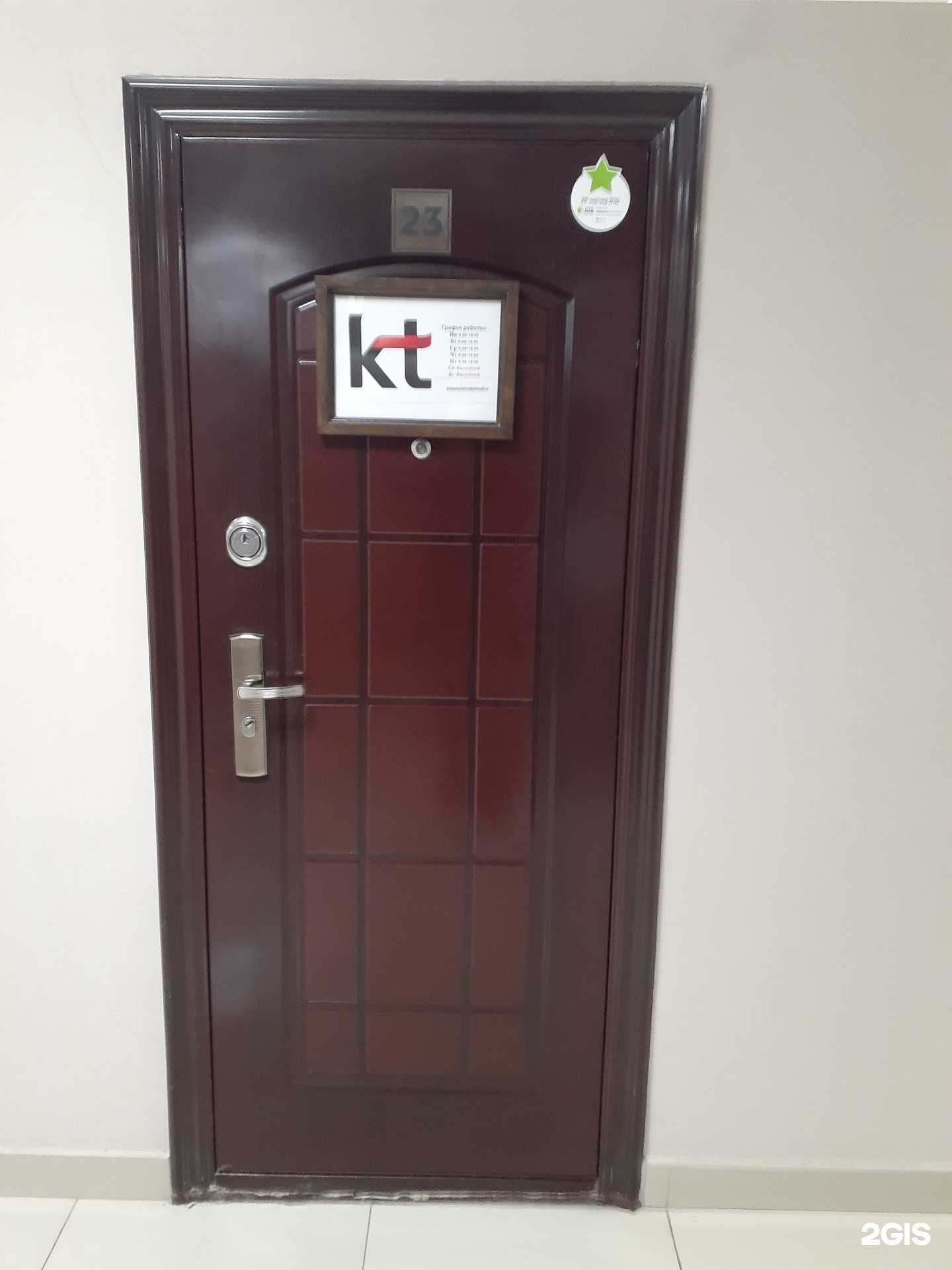 Отзывы на компанию Категория труда в г. Тюмень c фото