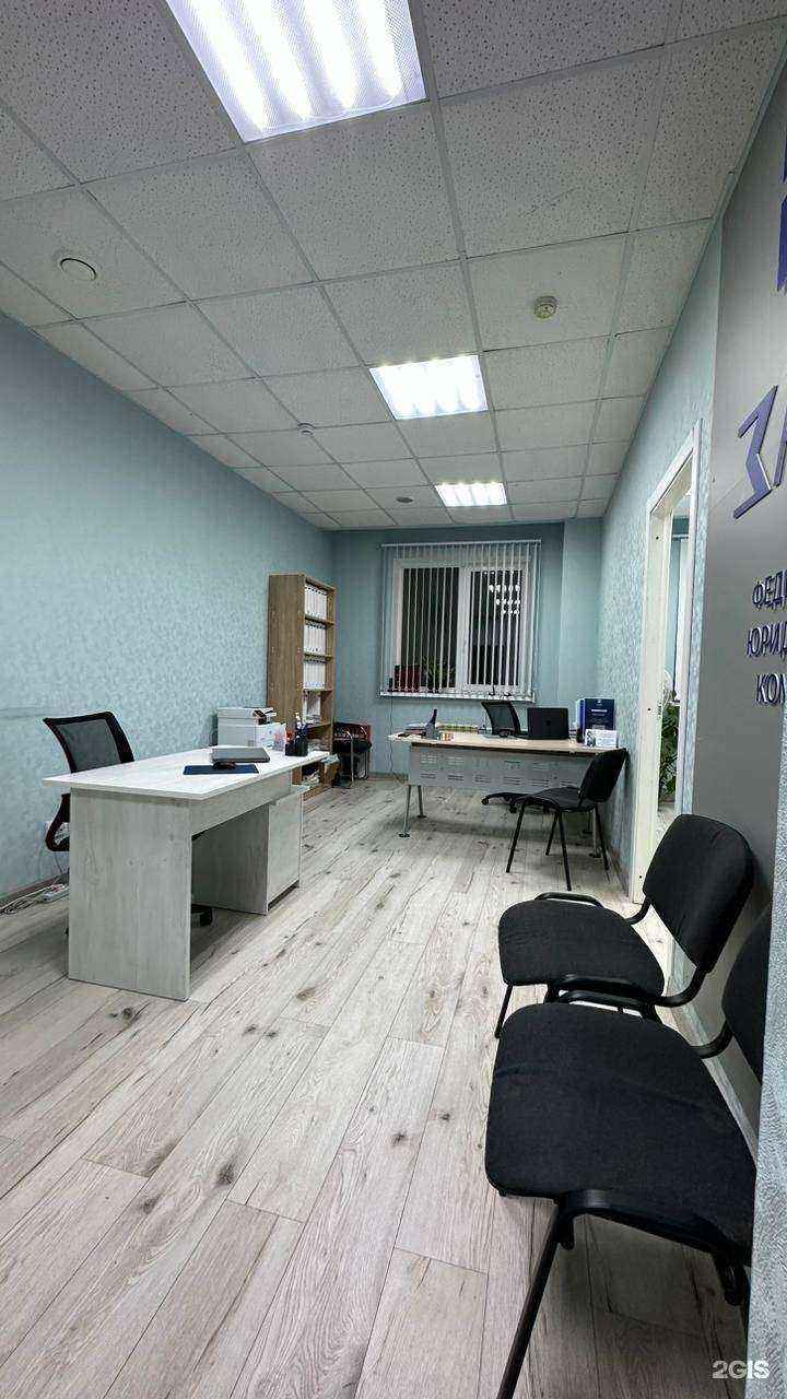 Отзывы на компанию Заря в г. Череповец c фото