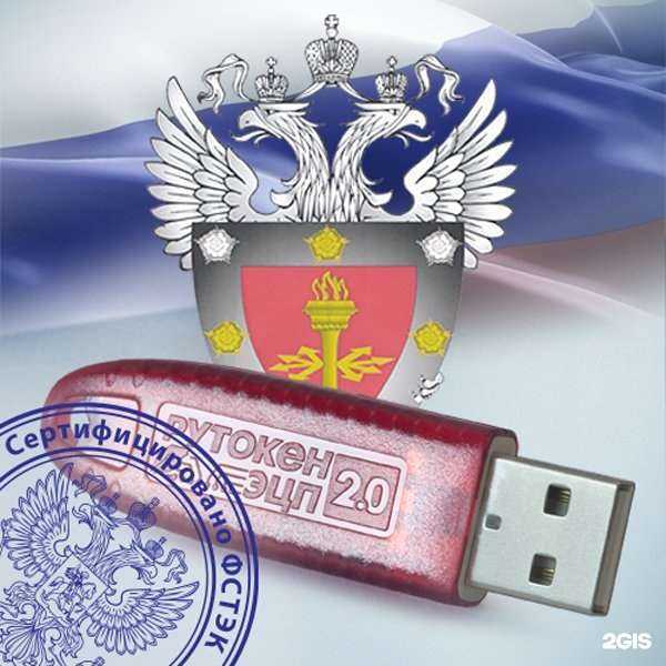 Отзывы на компанию Айтиком в г. Пенза c фото