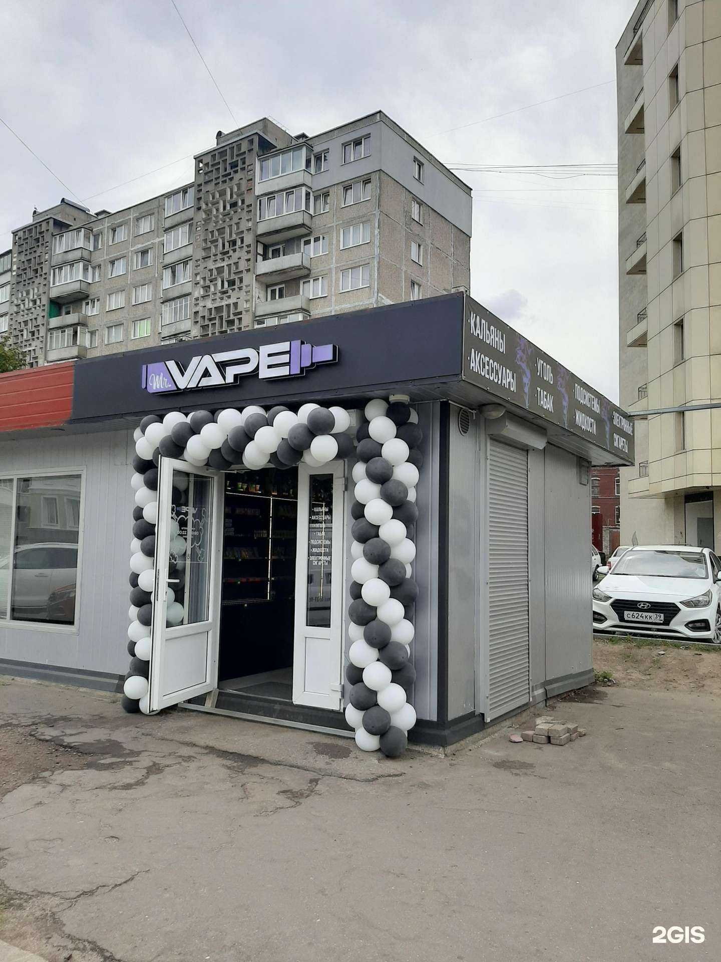 Отзывы на компанию Dragon в г. Калининград c фото