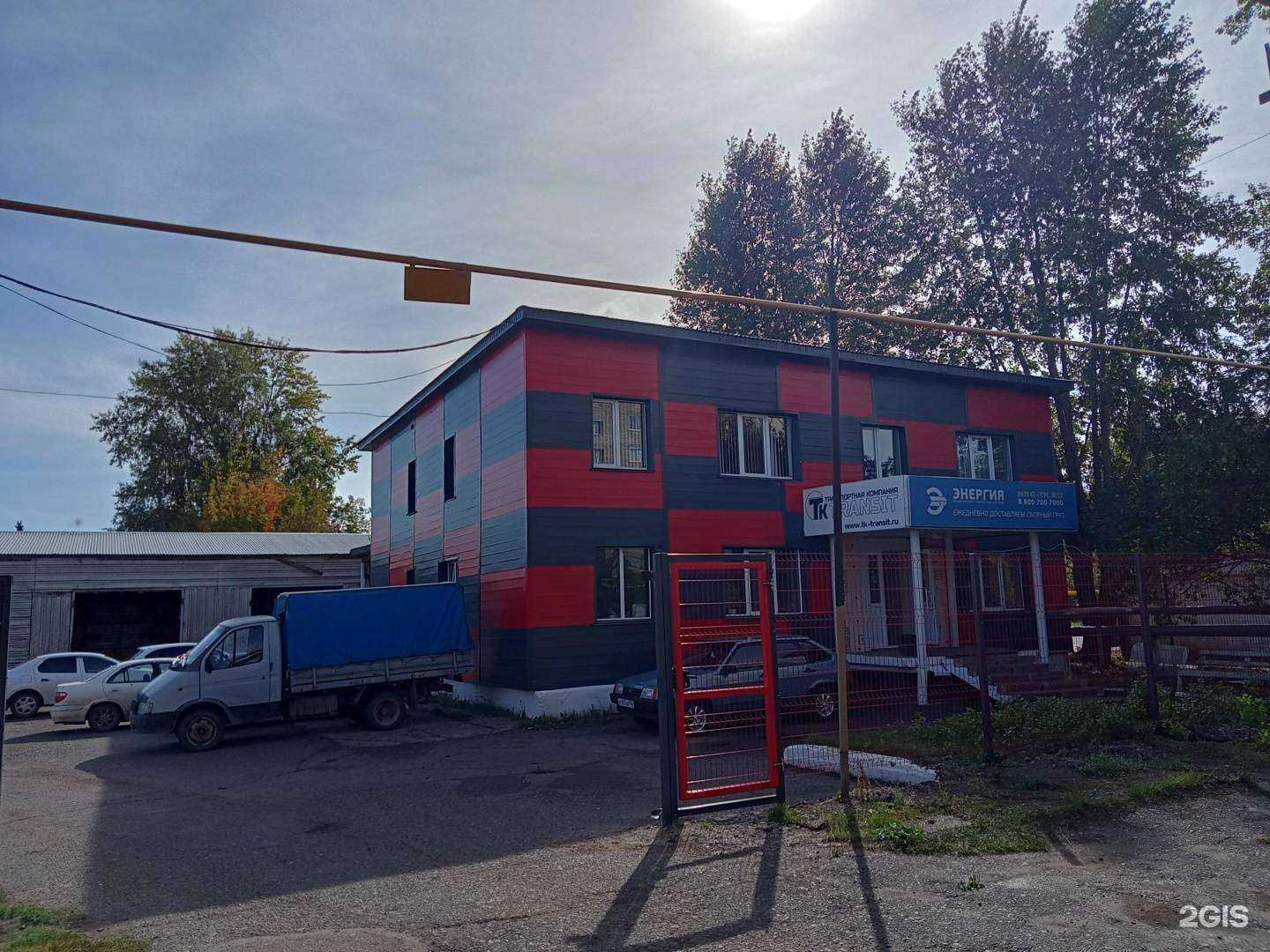 Отзывы на компанию Башня_Нефтекамск в Нефтекамске c фото - фотография 2 из 2