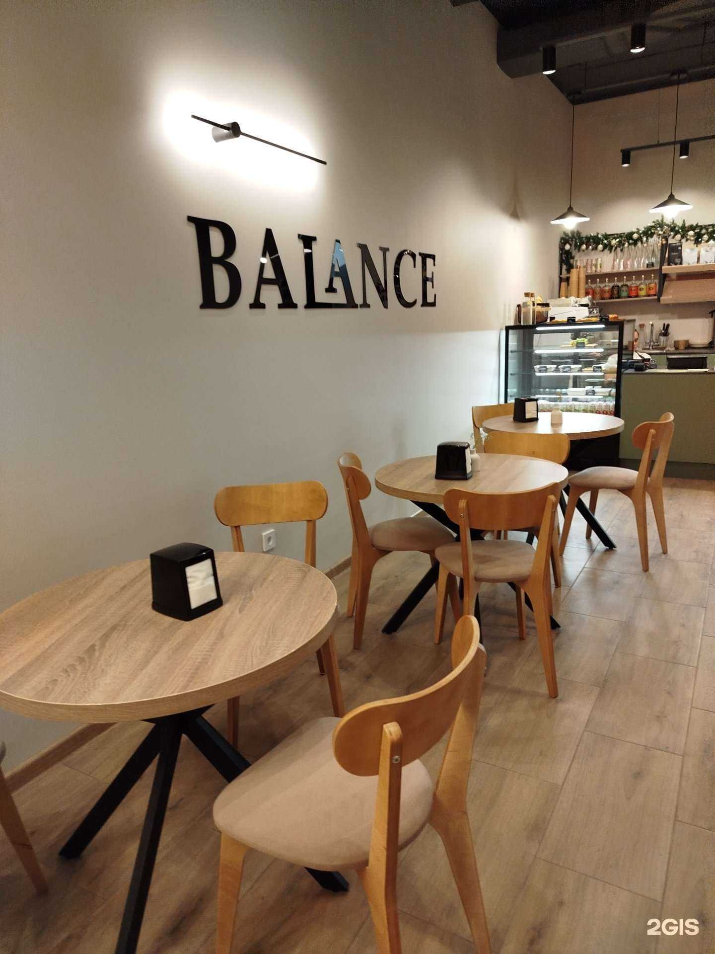 Отзывы на компанию Balance в г. Калининград c фото