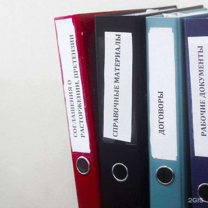 Отзывы на компанию Премиум-аудит в Иркутске c фото