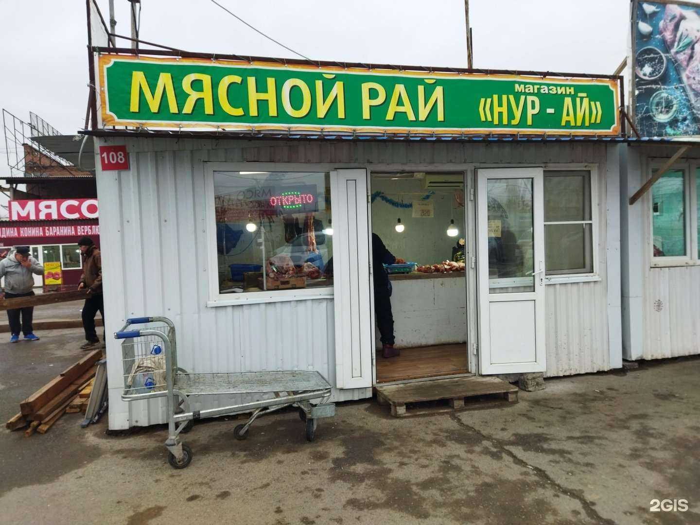 Отзывы на компанию Нур-ай в г. Астрахань c фото