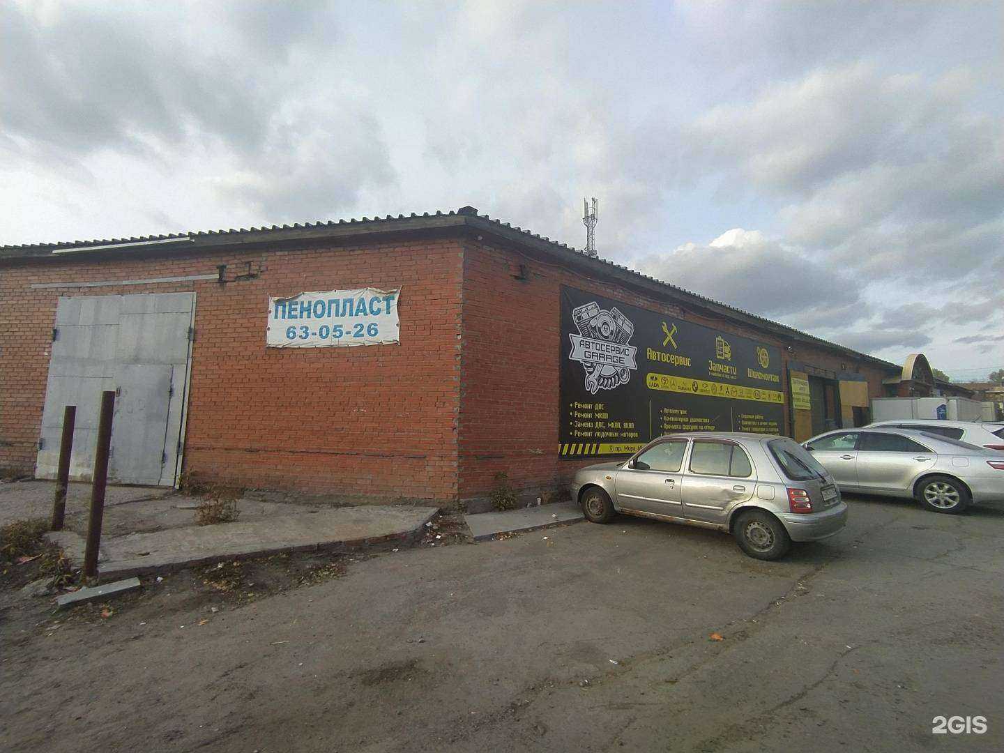 Отзывы на компанию Garage в Омске c фото - фотография 2 из 2