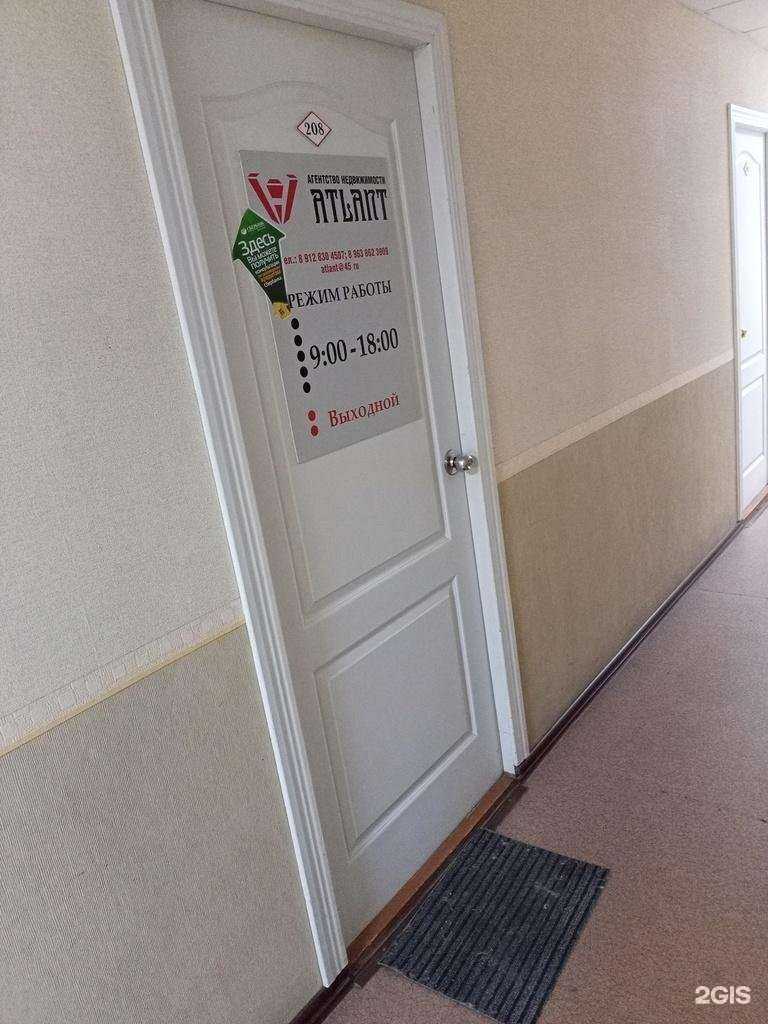 Отзывы на компанию Atlant в Кургане c фото