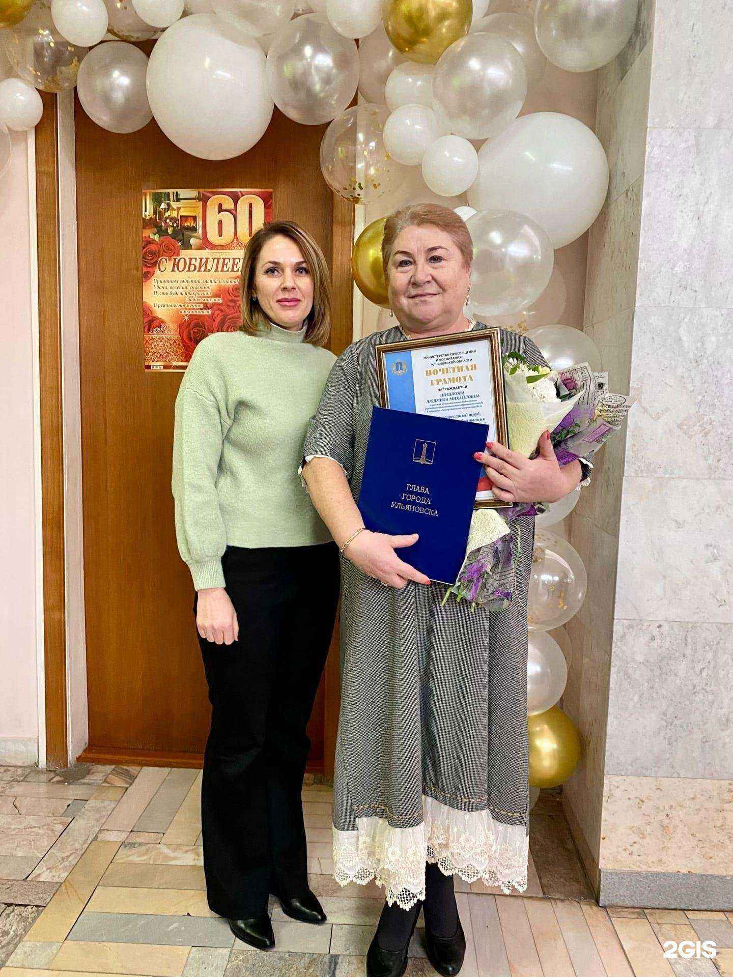 Отзывы на компанию Центр детского творчества №5 в г. Ульяновск c фото