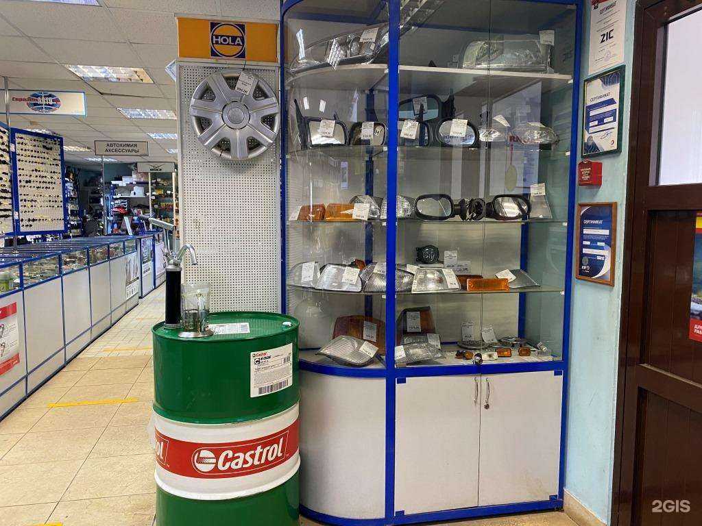 Отзывы на компанию Евразия Авто+ в Кирове c фото