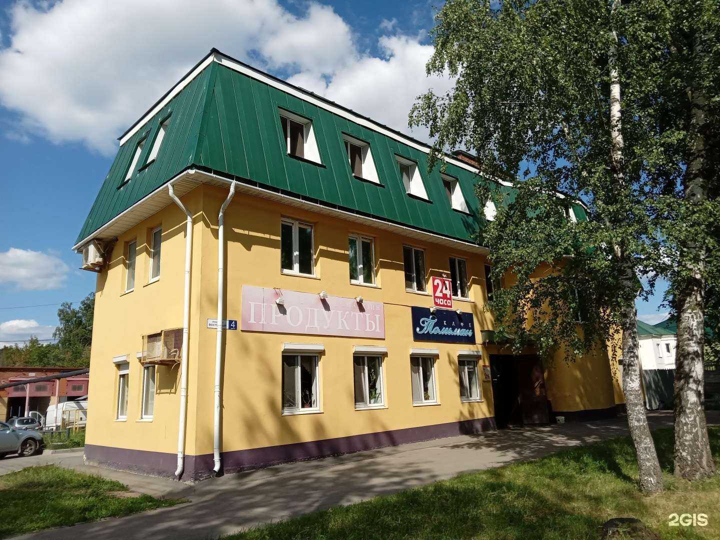 Отзывы на компанию РемАвто в Чебоксарах c фото - фотография 2 из 2