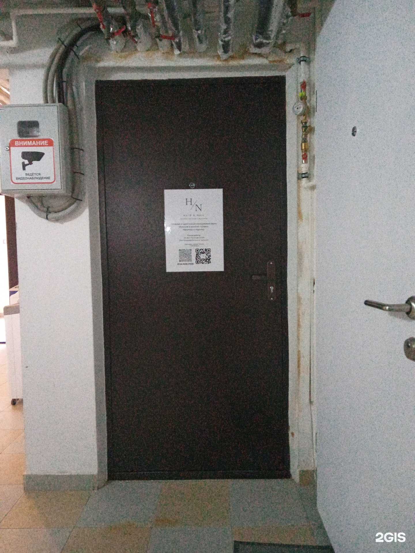 Отзывы на компанию Hair&nail в г. Новороссийск c фото