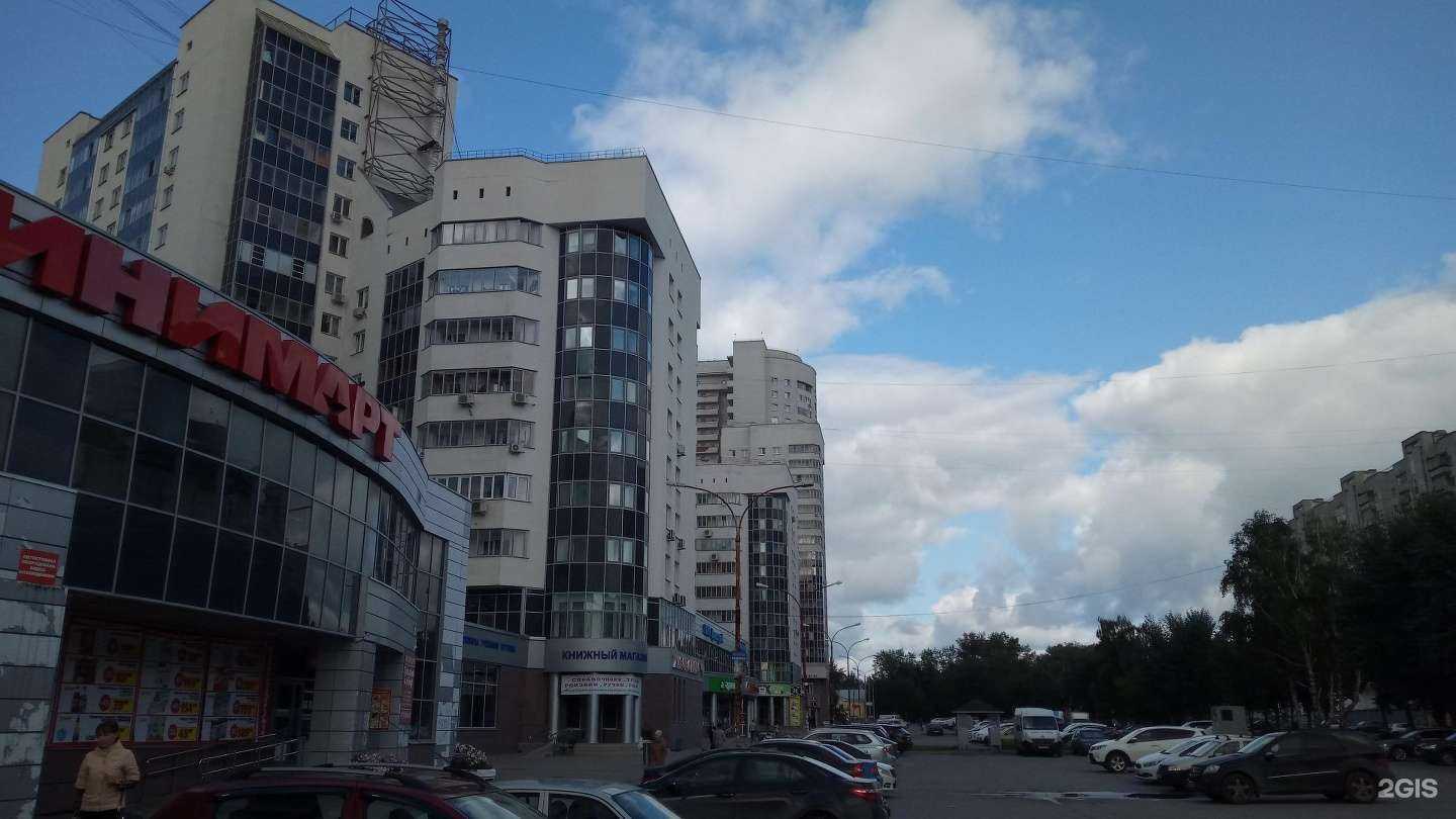 Отзывы на компанию Эталон в Екатеринбурге c фото - фотография 2 из 2